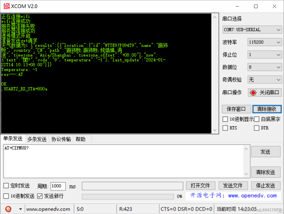 esp8266 设置时间_数据_08