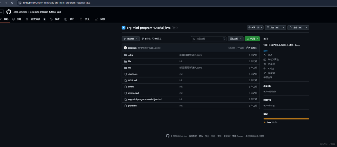 K8s利用etcd定时备份集群结合钉钉机器人通知_备份与恢复_11