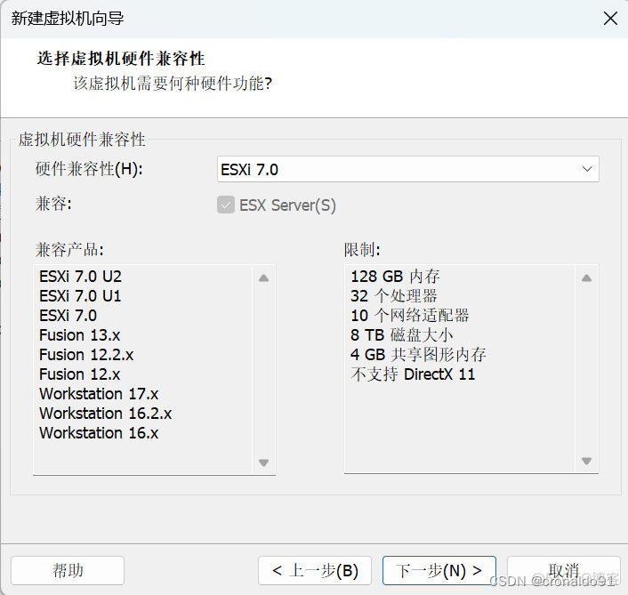 13400cpu安装esxi 报不兼容_13400cpu安装esxi 报不兼容_04