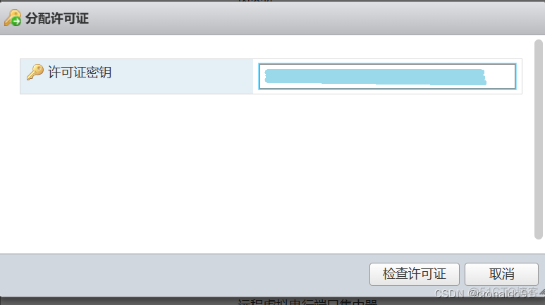 13400cpu安装esxi 报不兼容_VMware_39