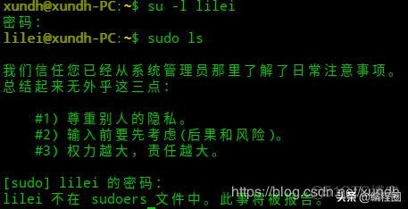 深度学习linux windows_linux sudo权限_10