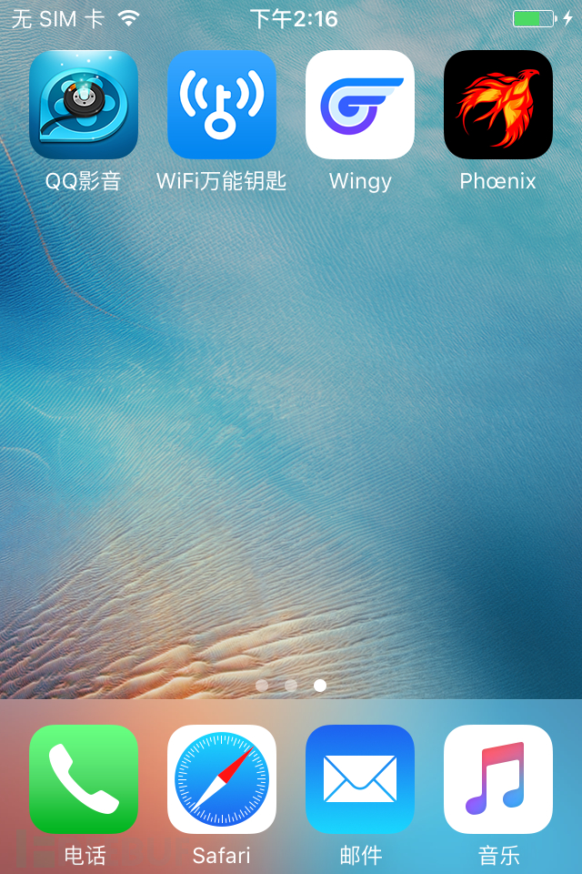 苹果4s怎么升级ios13_移动开发_14