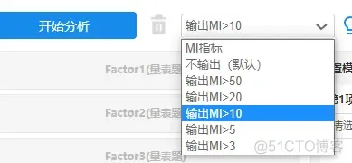 结构方程模型 R语言 sem分析后如何作图_拟合_08