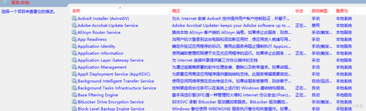 技嘉bios怎么开启高性能模式_技嘉bios怎么开启高性能模式