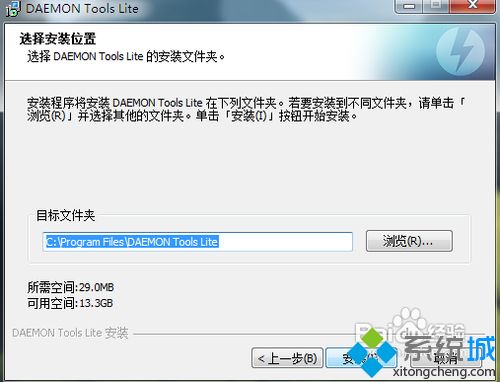 海光系统下如何查看虚拟化开关是否开启_win虚拟光驱怎么做linux_04