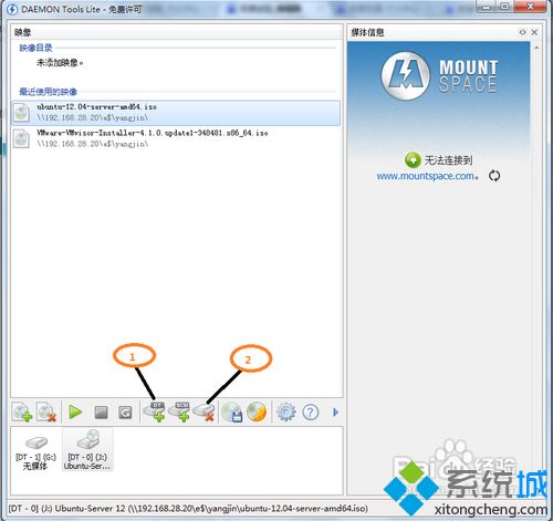 海光系统下如何查看虚拟化开关是否开启_虚拟光驱_14