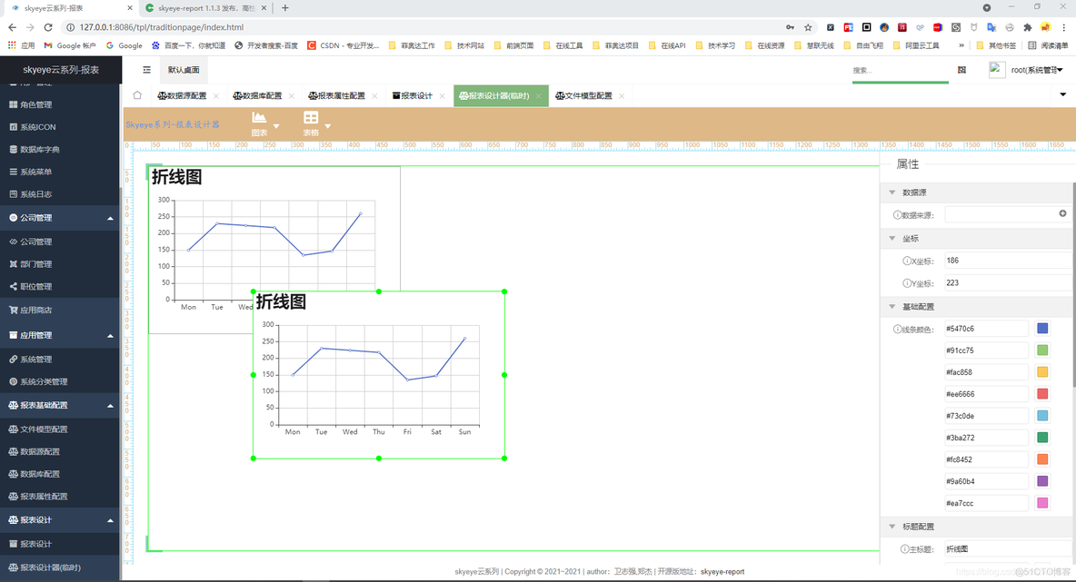 报表开源框架 java_报表引擎