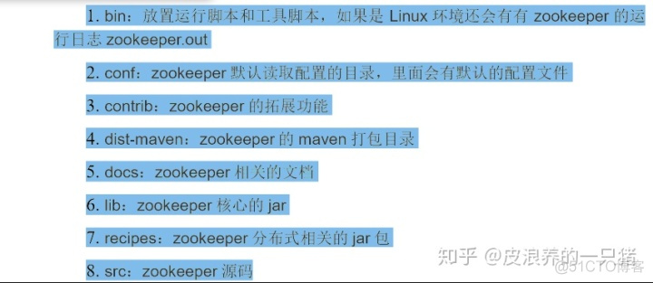 zookeeper偶尔连接超时_配置文件_03