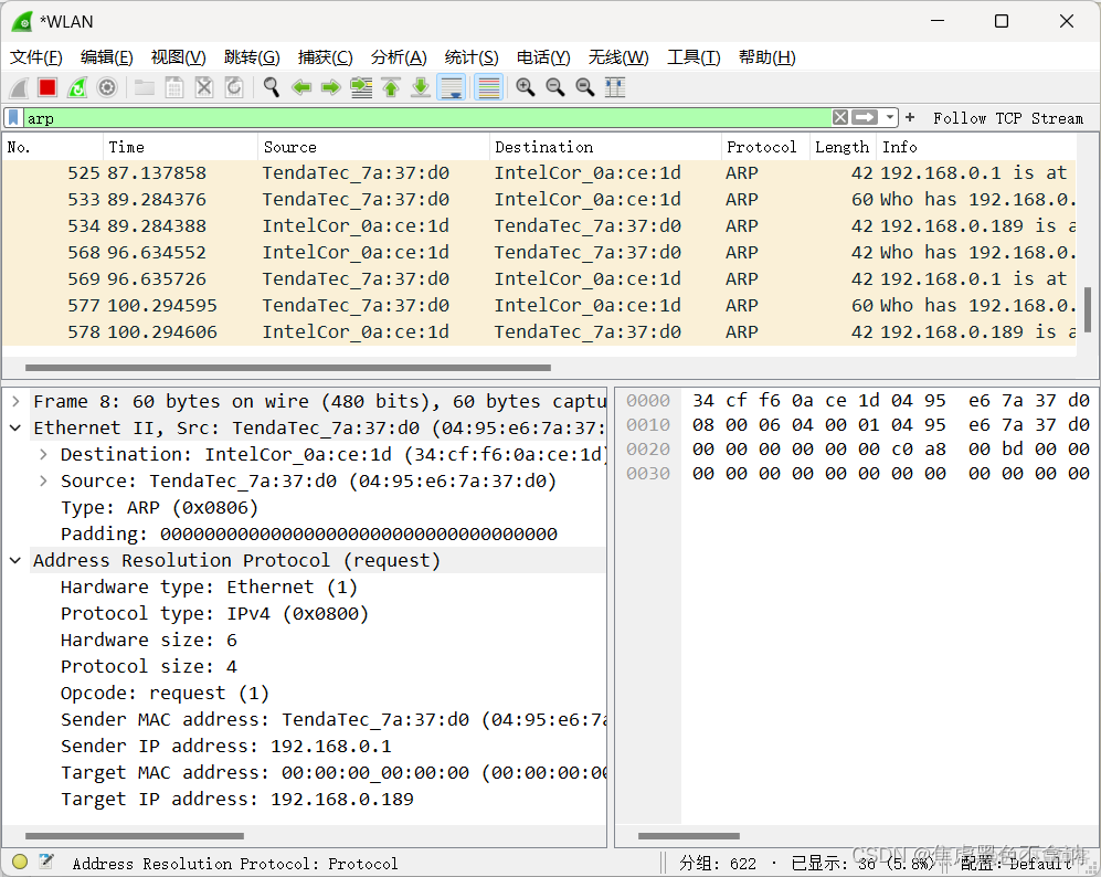 wireshark 过滤 IPV6指令_wireshark_11