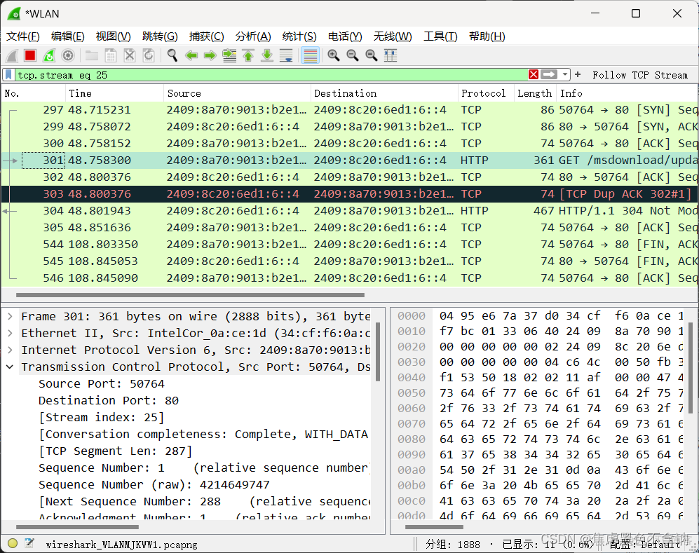 wireshark 过滤 IPV6指令_网络_27