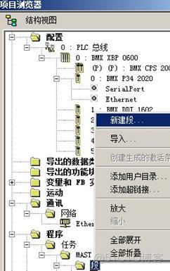 unity3d与plc通讯_代码段_20