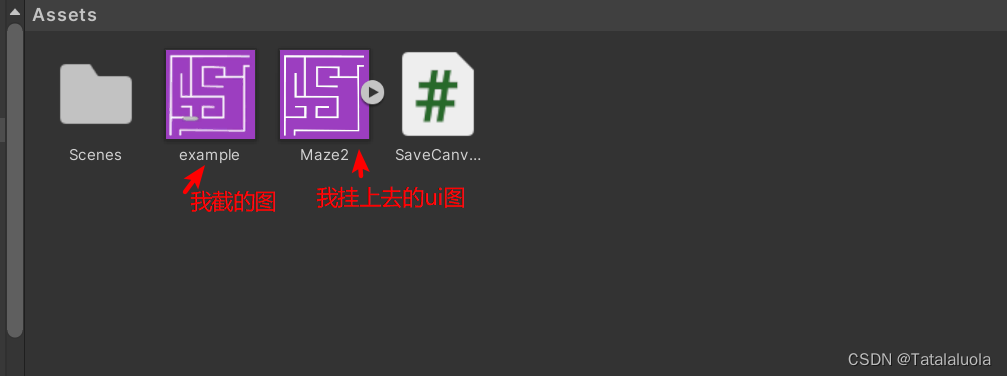 unity UI mask 截图_学习_03