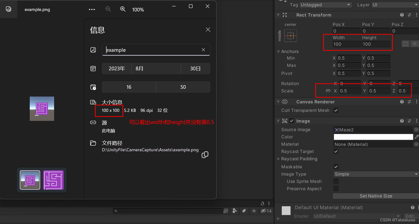 unity UI mask 截图_unity UI mask 截图_05