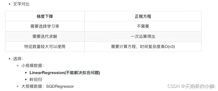 transformer 进行数据回归_transformer 进行数据回归_19