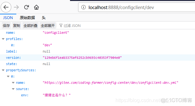 spring cloud sql 输出_spring cloud sql 输出_12