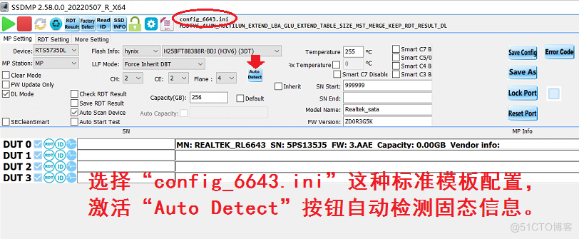 RM1135、RM1135T量产修复成功，RTS5735DL量产工具操作教程，RTS5765DL、RTS5772DL开卡大致方法_固态硬盘_03