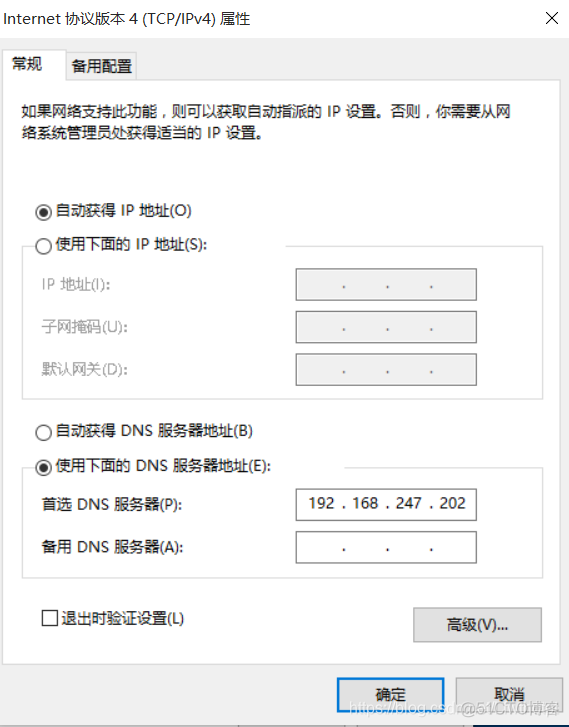 nginx 表单接收大小有限制吗_nginx_11