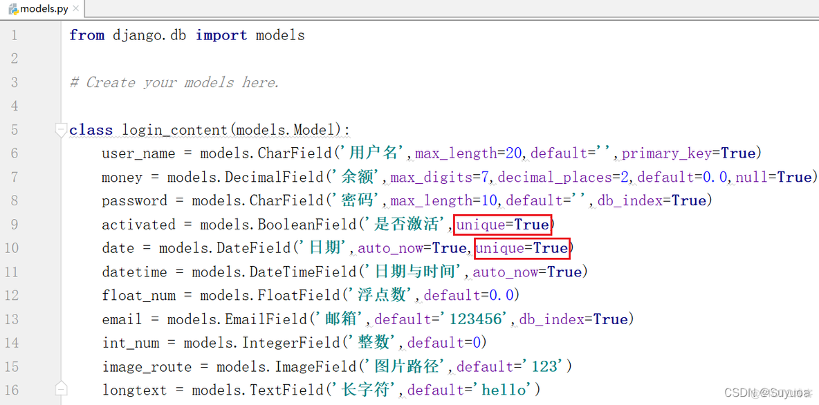 mysql怎么设置字段必须大于0_默认值_08