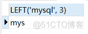 mysql 转换成字符串数组_MySQL_08