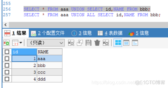 mysql 多表组合结果_数据库