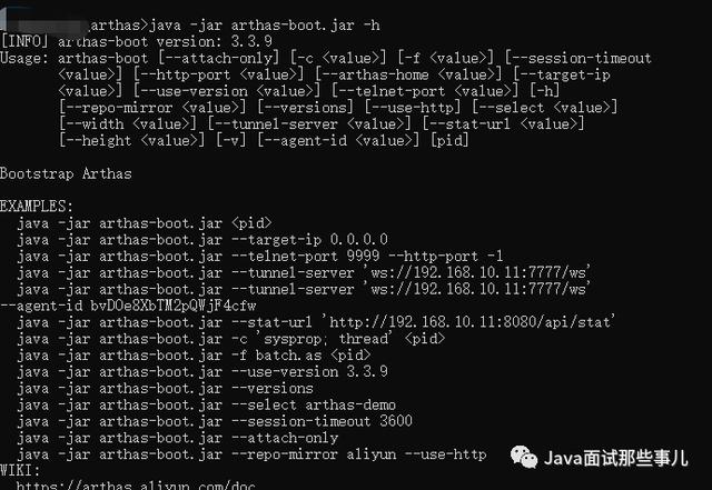 java如何获取电脑设备码_java为什么打不开jar_03