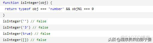 java判断整型变量是否被赋值_Math_03