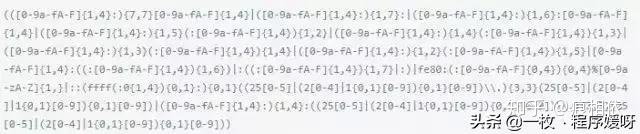 java的字符串的正则匹配反向替换怎么写_js密码强度正则表达式_13