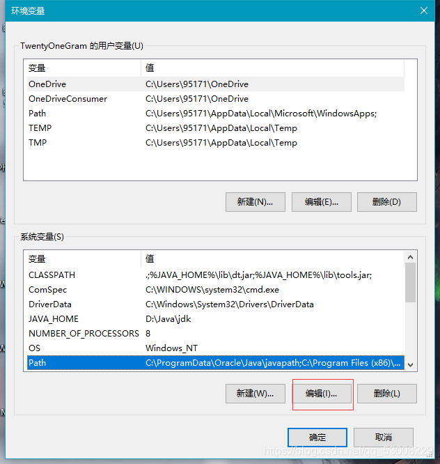 java不配置环境变量启动脚本_JAVA_12