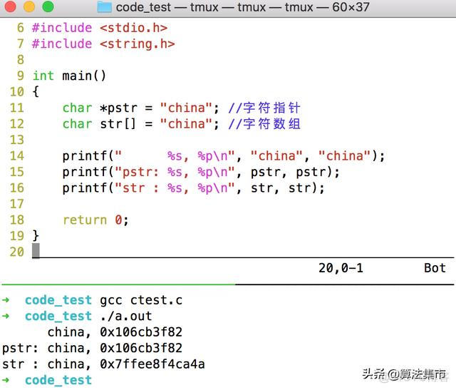 hive sql 字符串 正则提取_字符数组