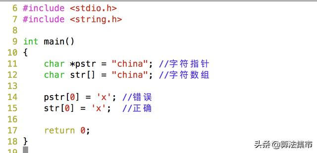 hive sql 字符串 正则提取_hive sql字符串拆为字符数组_02