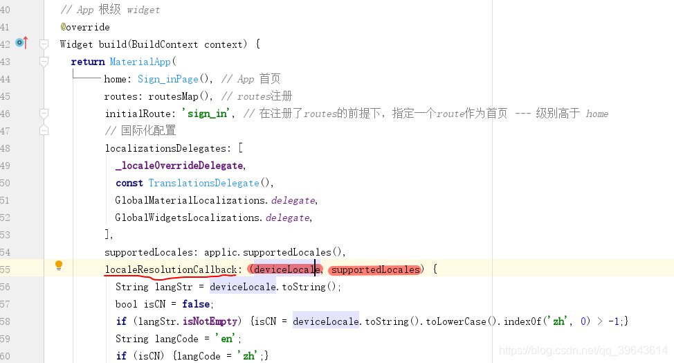 flutter 设置 compileSdkVersion_ide_02