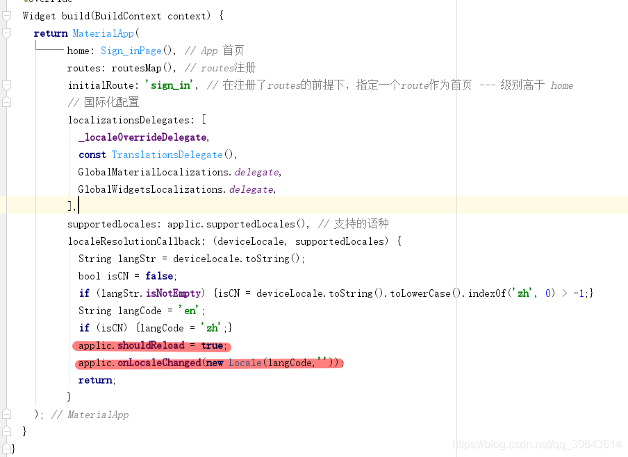 flutter 设置 compileSdkVersion_ide_06