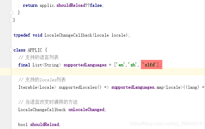 flutter 设置 compileSdkVersion_ide_07