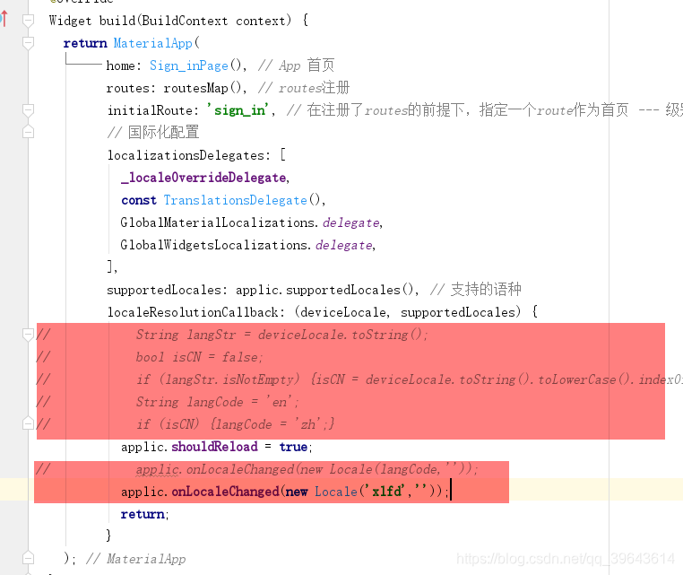 flutter 设置 compileSdkVersion_国际化_08