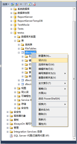 SQL Server Profiler是什么软件_聚集索引