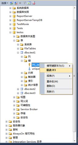 SQL Server Profiler是什么软件_聚集索引_02