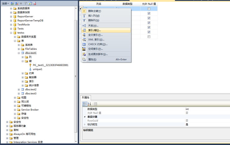 SQL Server Profiler是什么软件_主键_03