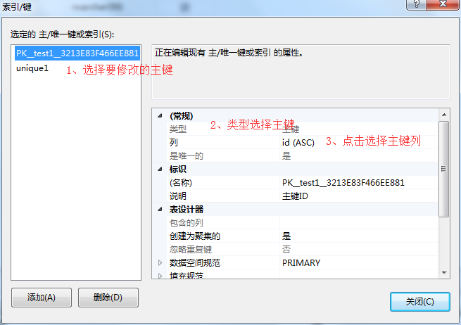 SQL Server Profiler是什么软件_聚集索引_04