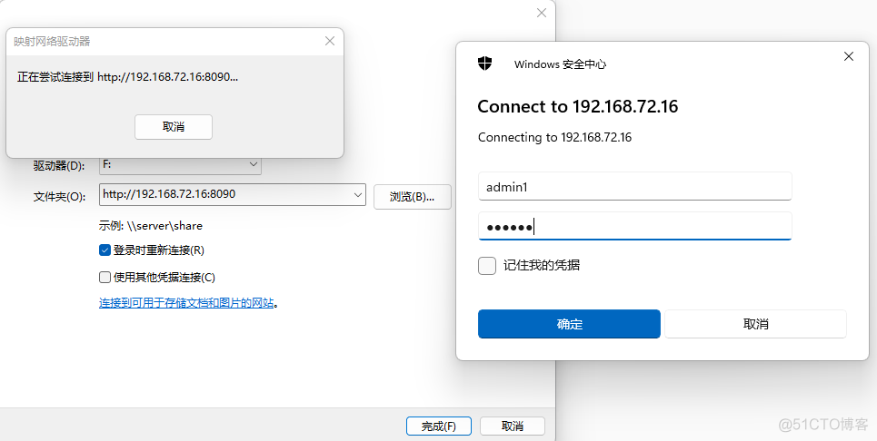 用docker启动的sftp_容器_11