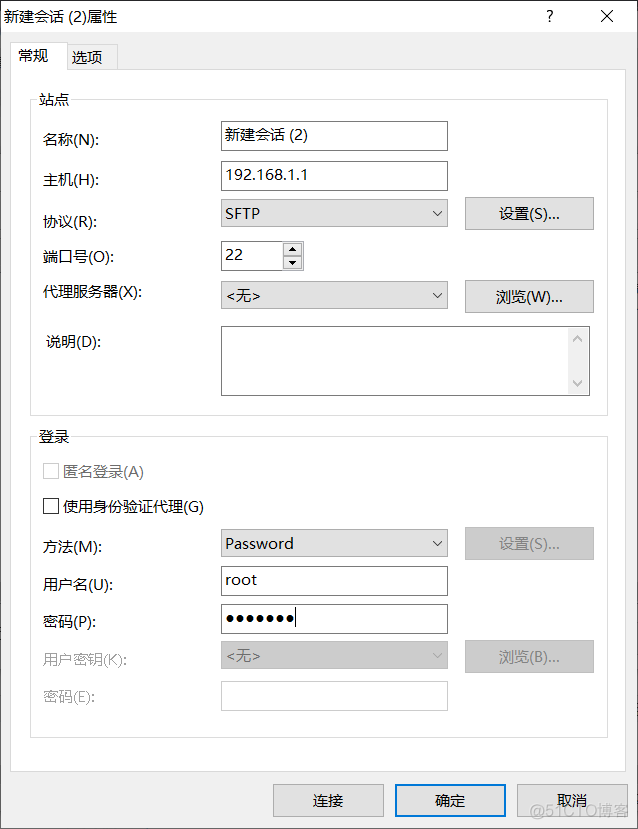 软路由OpenWRT更新docker_软路由OpenWRT更新docker_09