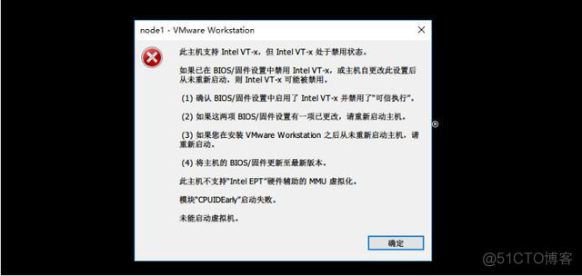 宏基无法进bios设置_vmware linux 黑屏