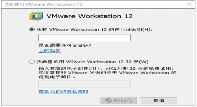 宏基无法进bios设置_VMware_11