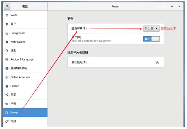 宏基无法进bios设置_vmware linux 黑屏_22