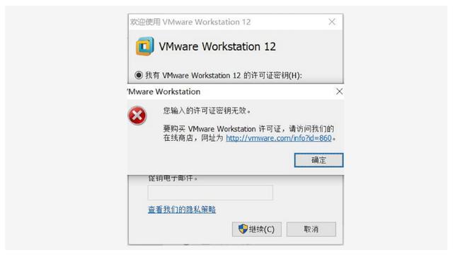 宏基无法进bios设置_VMware_27