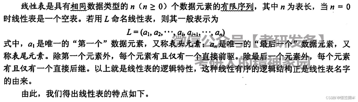 电网WAF系统部署架构图_结点_15