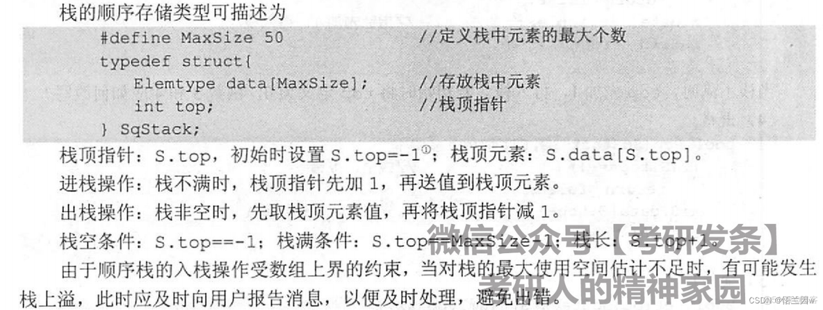 电网WAF系统部署架构图_电网WAF系统部署架构图_36