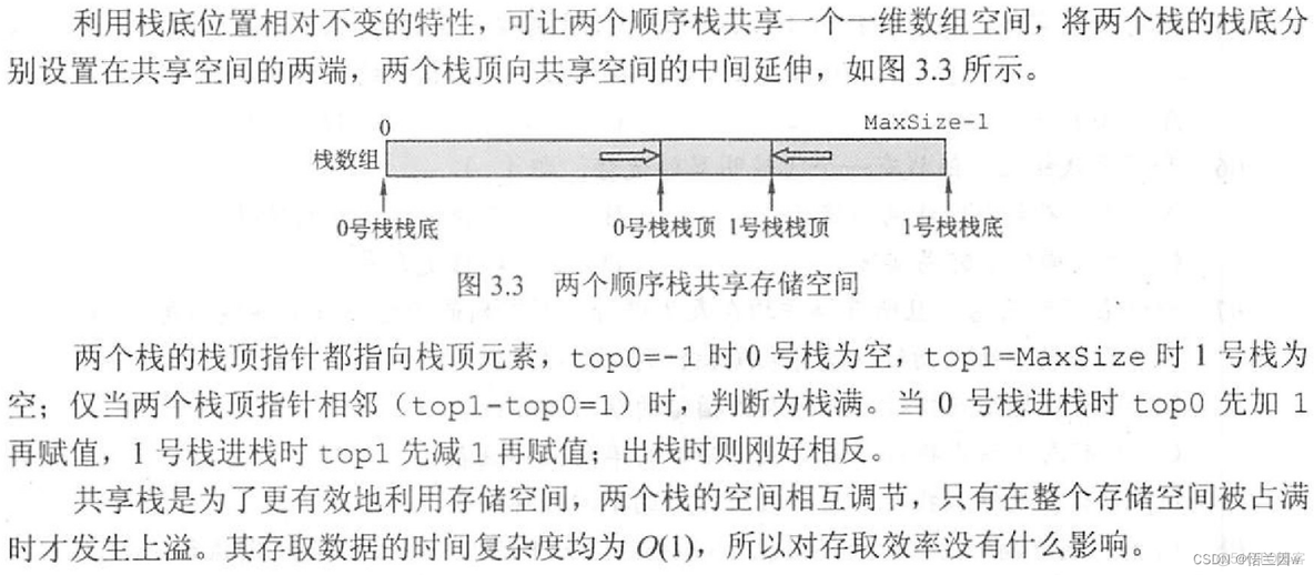 电网WAF系统部署架构图_数据_37