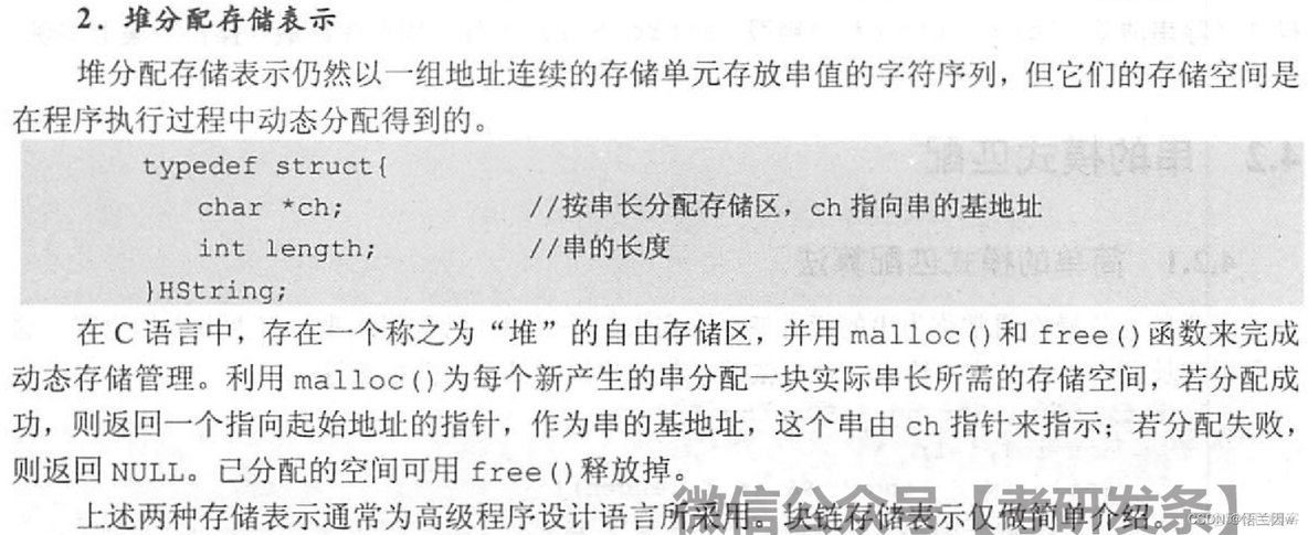 电网WAF系统部署架构图_数据_49