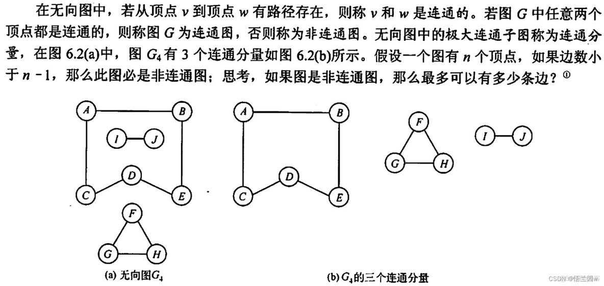 电网WAF系统部署架构图_数据结构_260