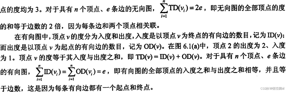 电网WAF系统部署架构图_电网WAF系统部署架构图_264